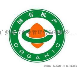 專業(yè)團(tuán)隊(duì)助力華南企業(yè) 中國有機(jī)認(rèn)證與ISO 22000:2005食品安全管理體系認(rèn)證